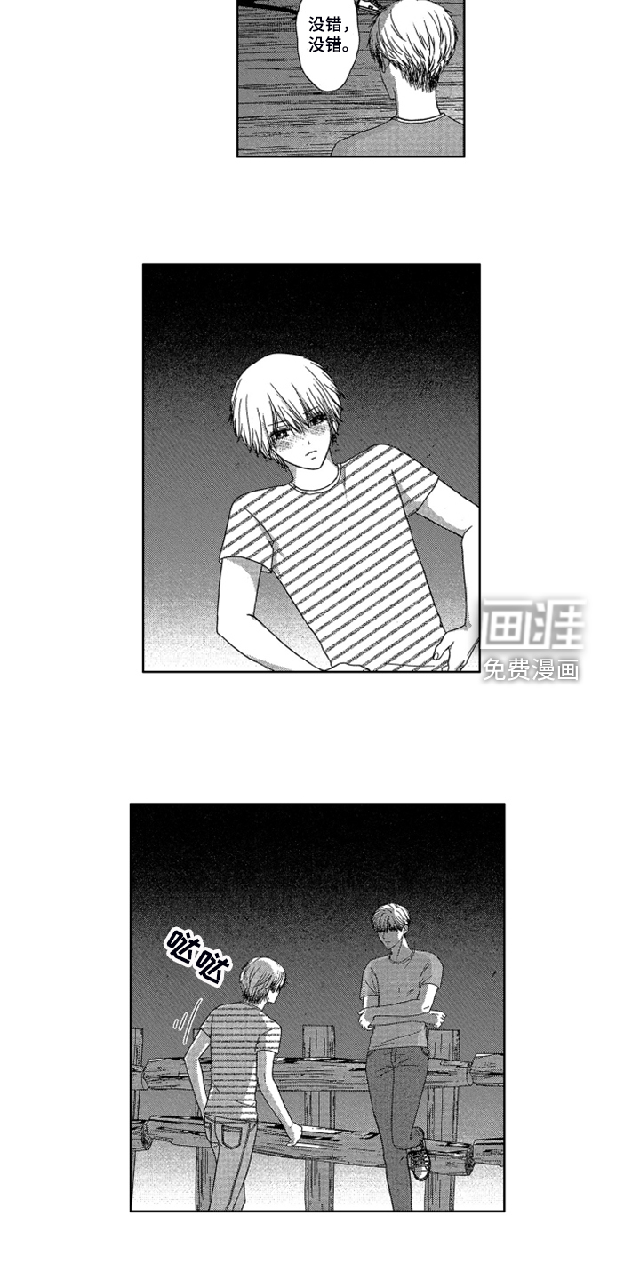 第16话10