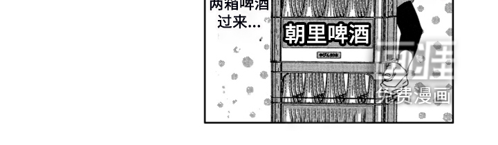 第16话3