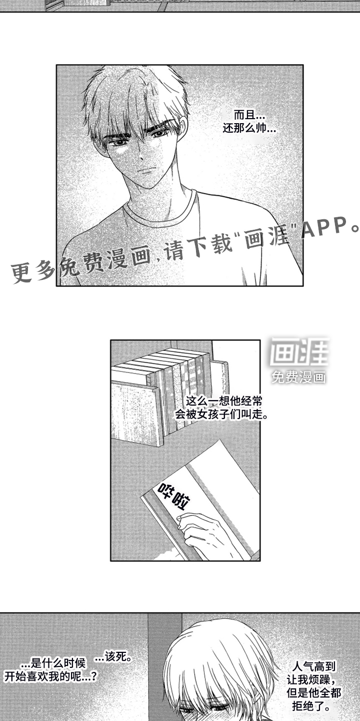 第16话1