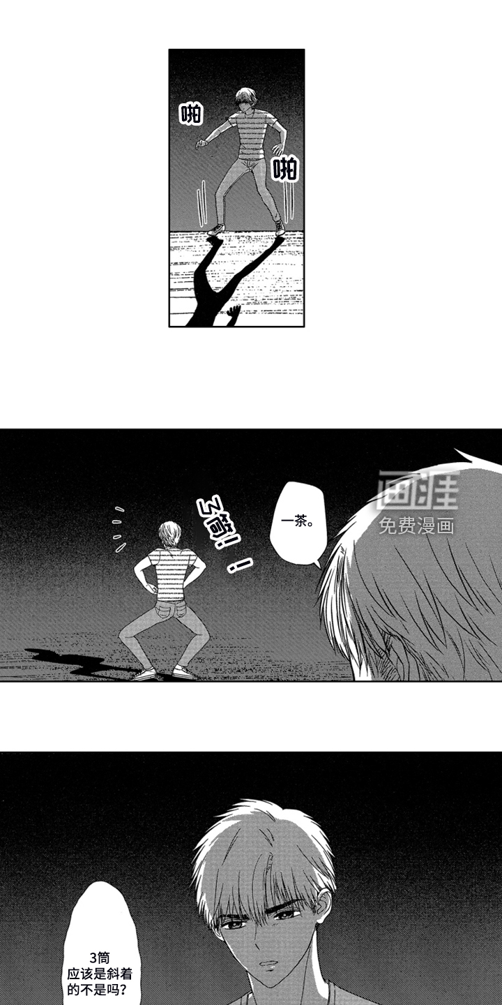 第16话8