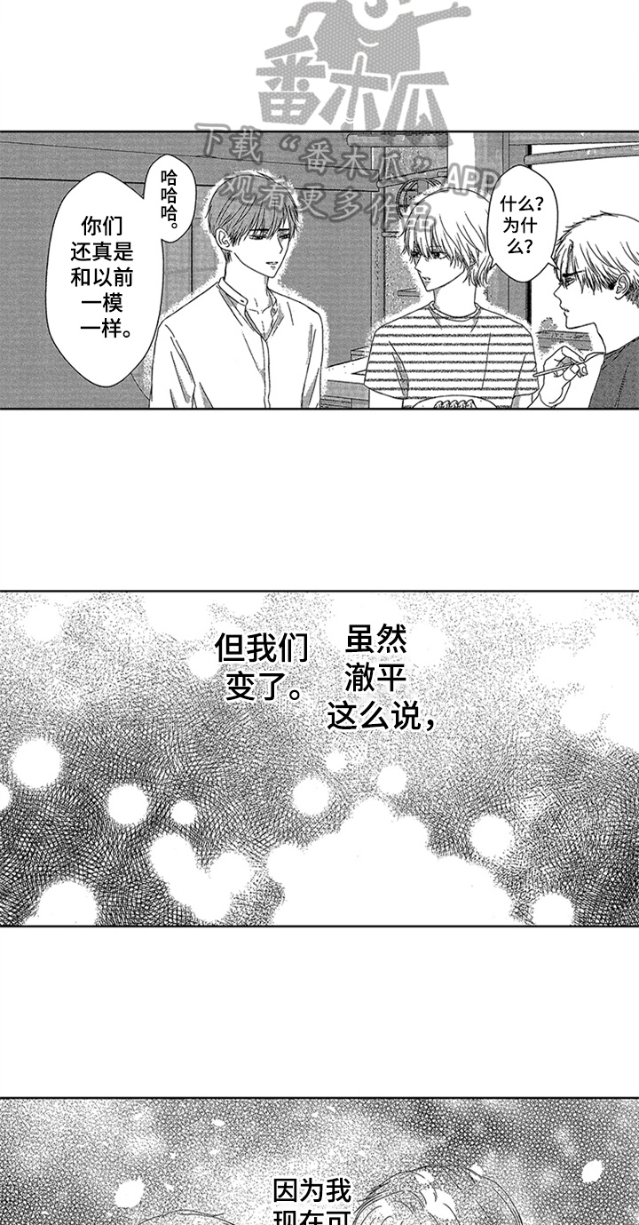 第15话10