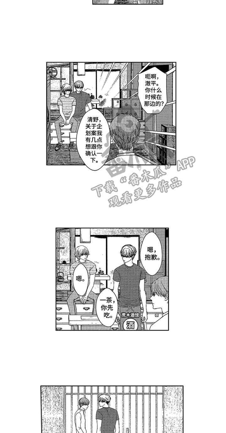 第15话5