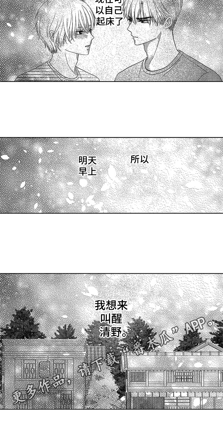 第15话11