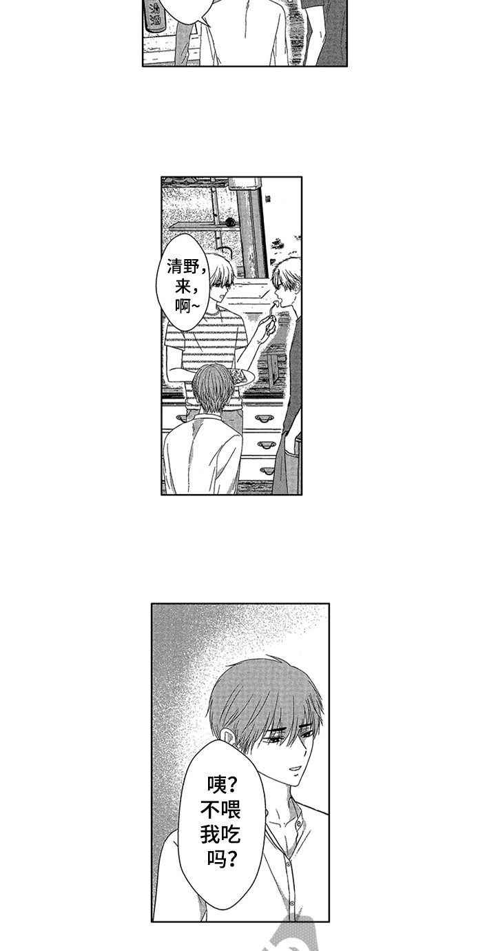 第15话9