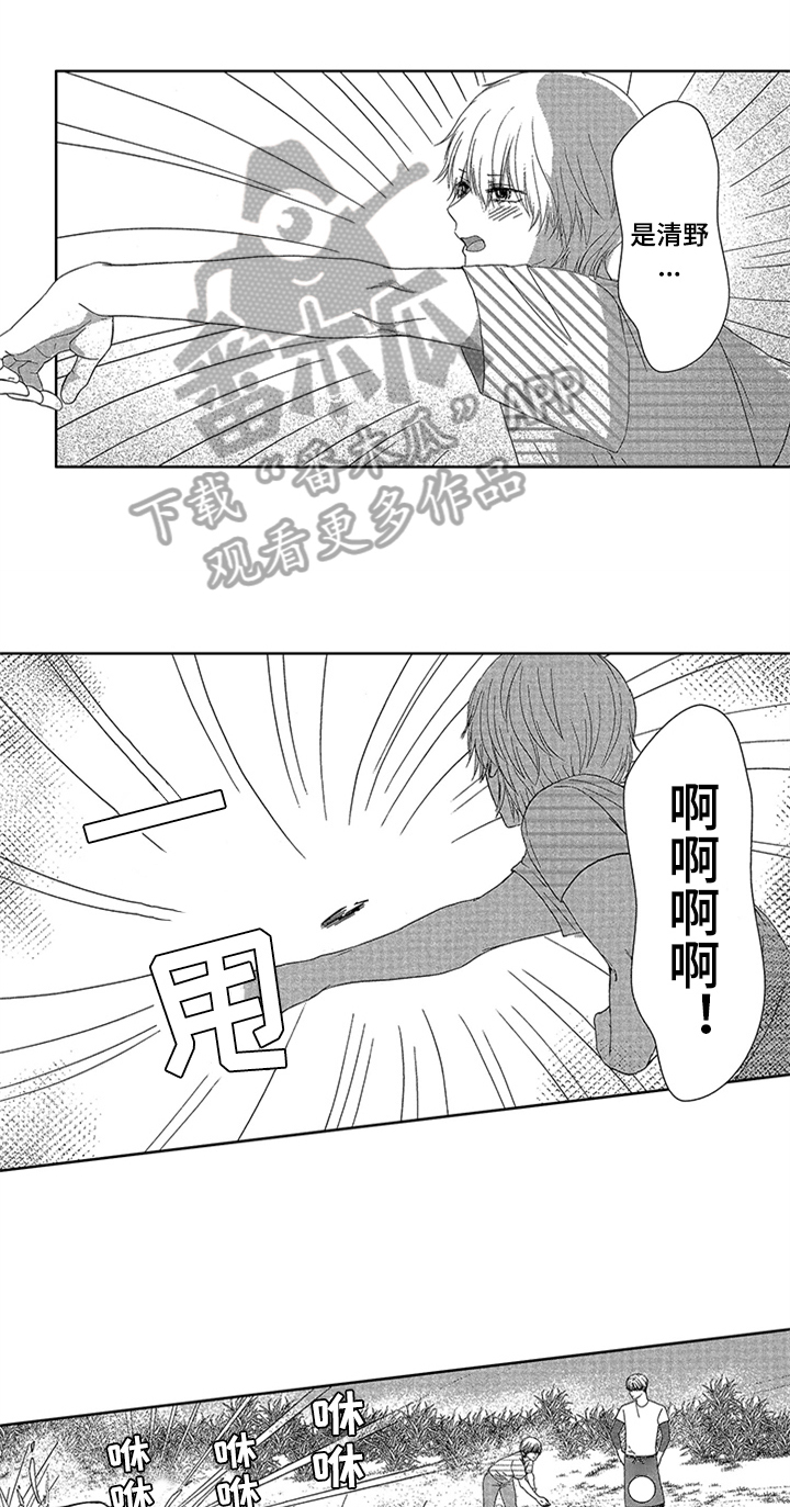 第13话8