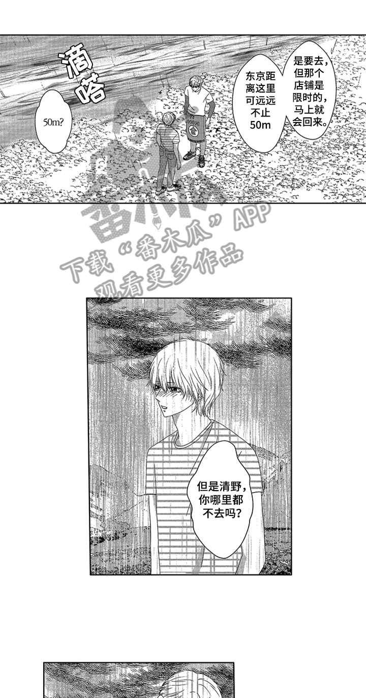 第13话13
