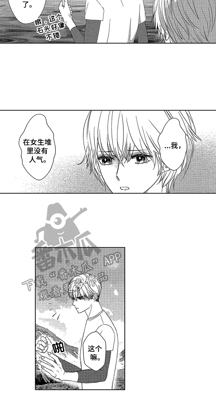 第13话4