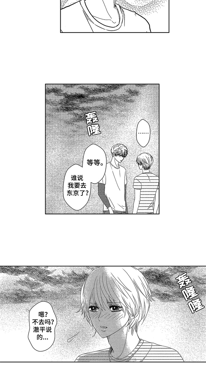 第13话12