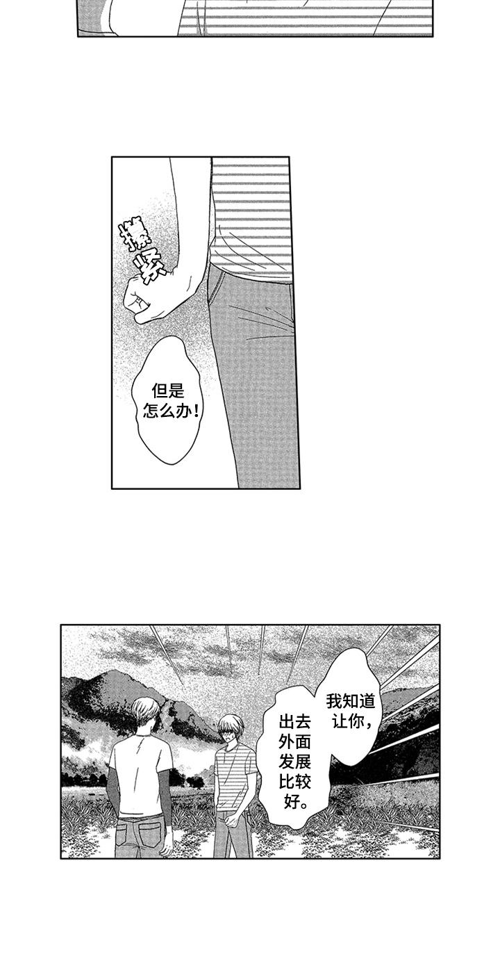 第13话10