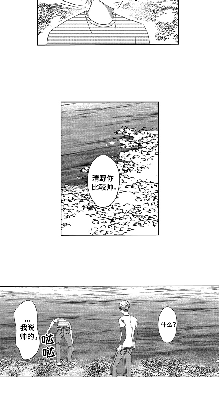 第13话7