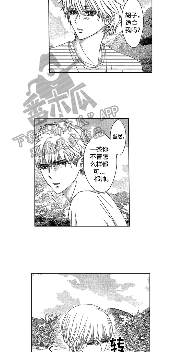 第13话6