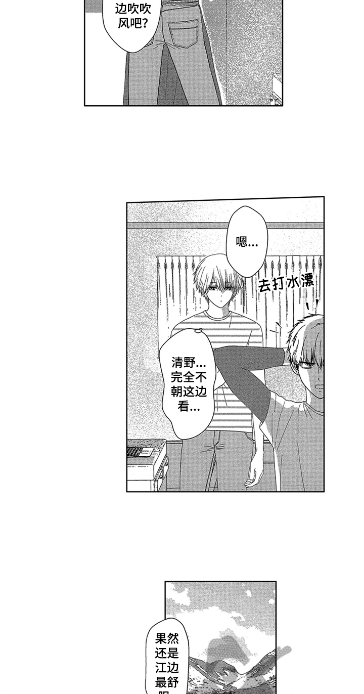 第13话2