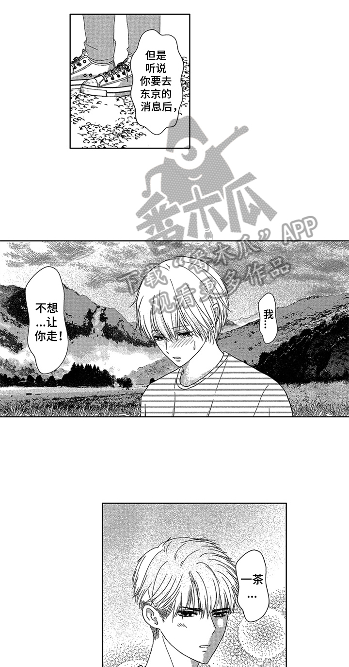 第13话11