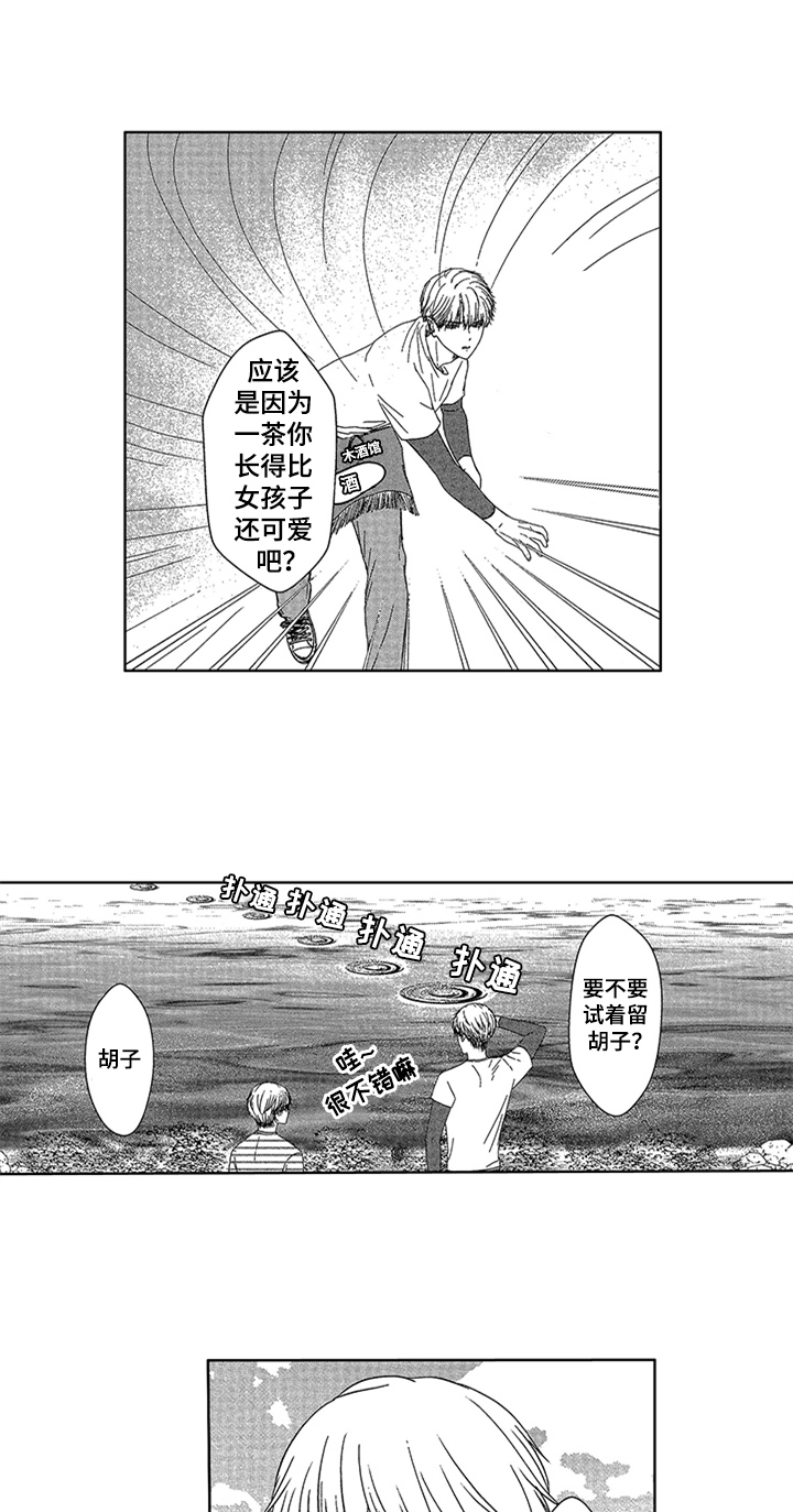 第13话5
