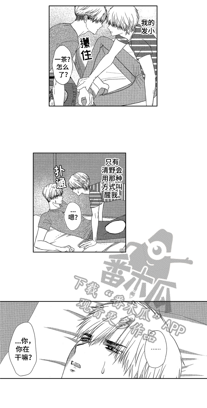 第11话6