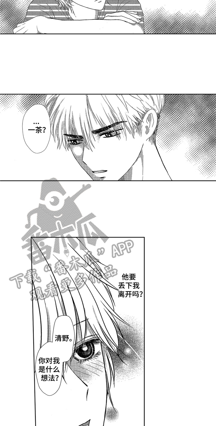 第11话4