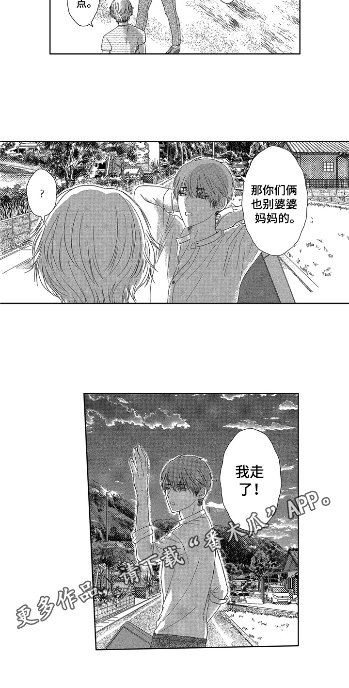 第11话16