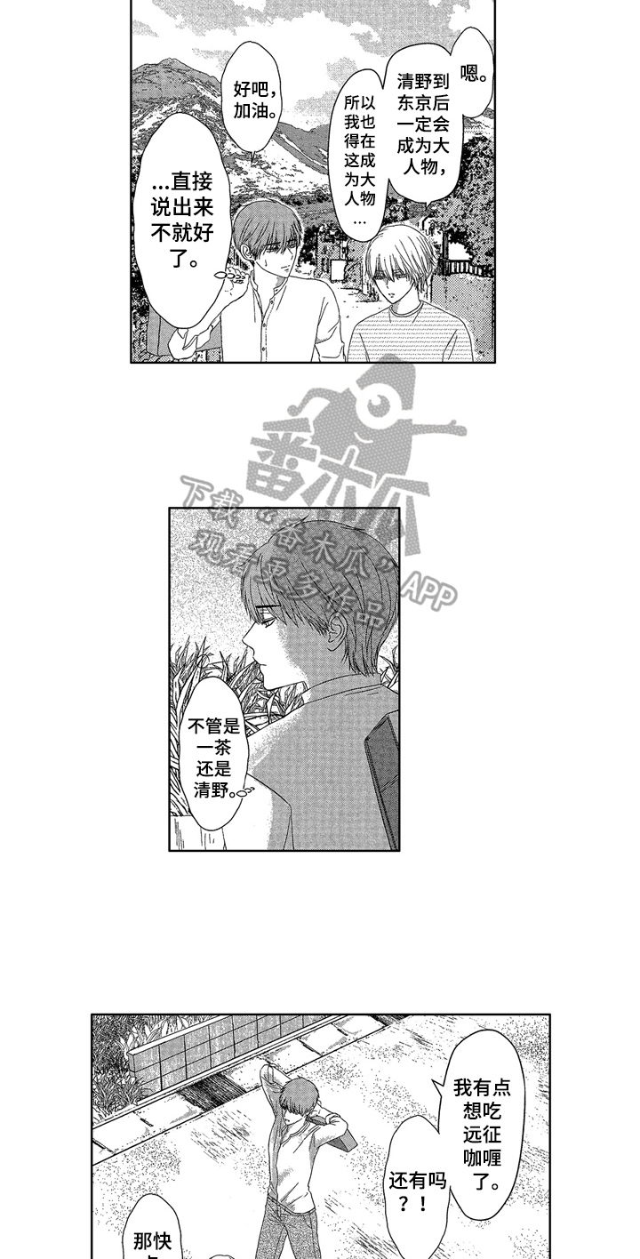 第11话15