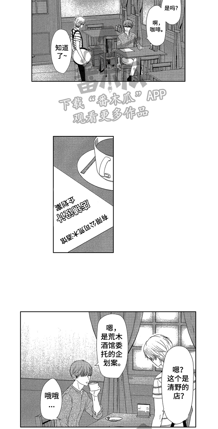 第11话1