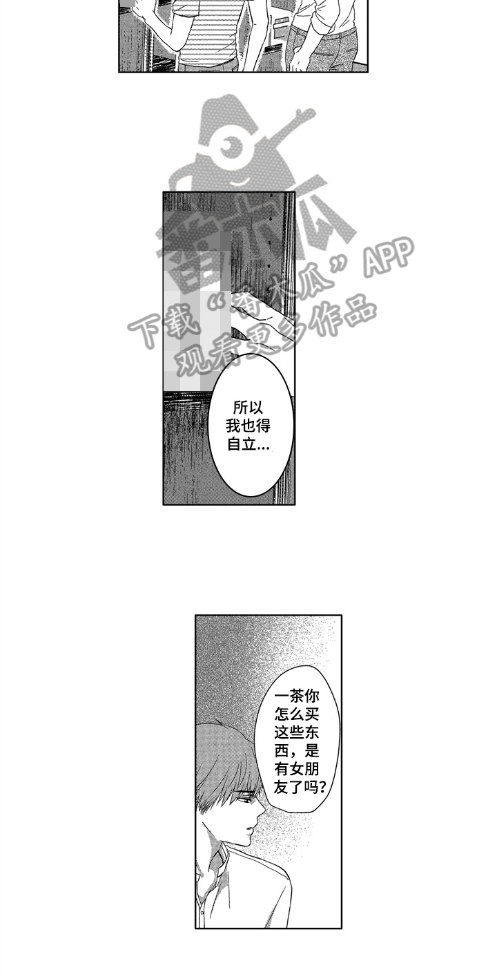 第11话12