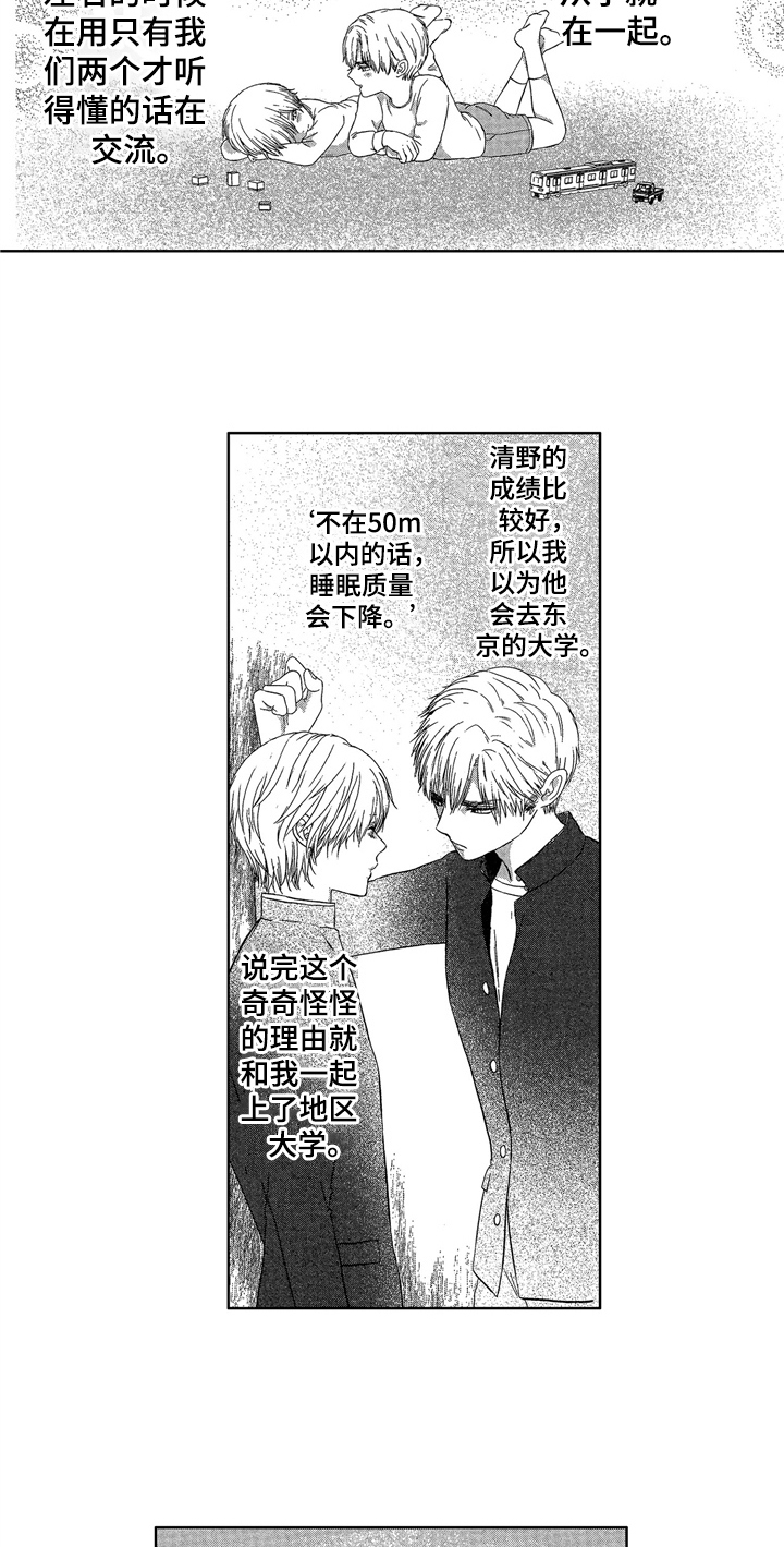 第10话11