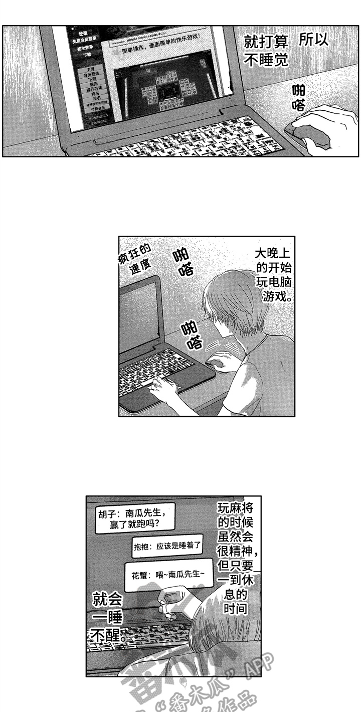 第10话7