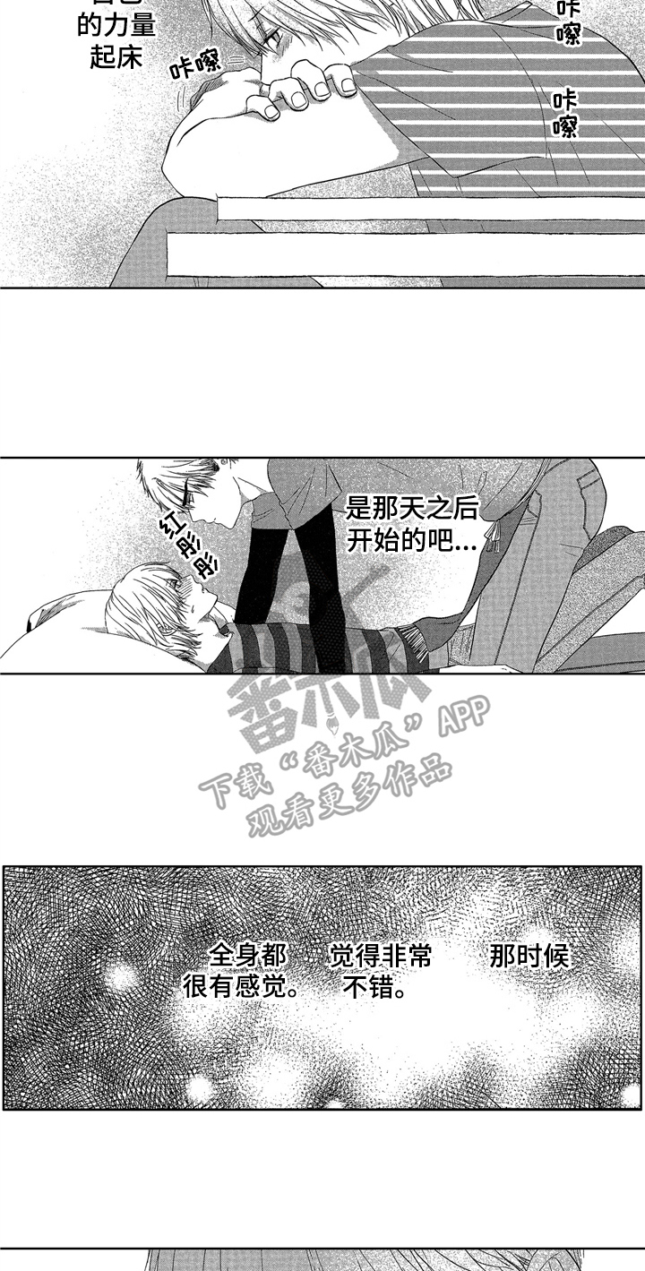 第10话9