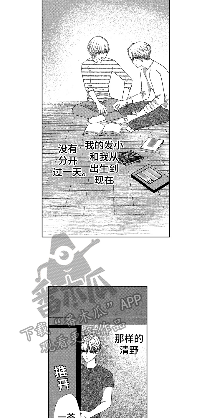第10话12