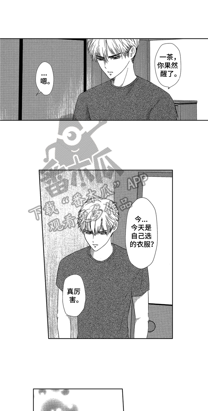第10话14