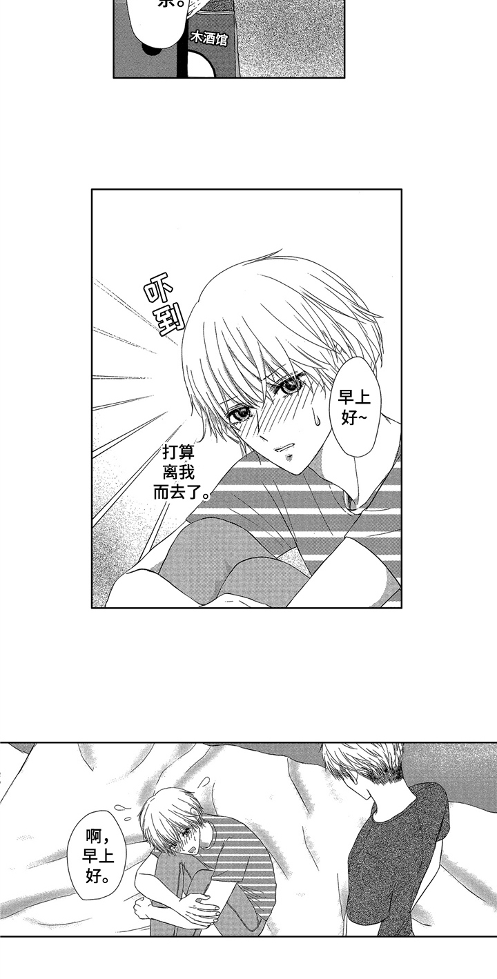 第10话13