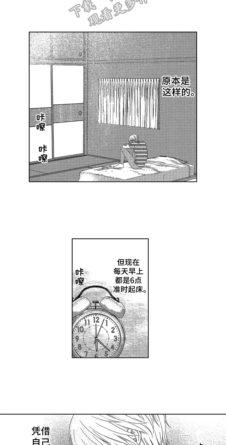 第10话8