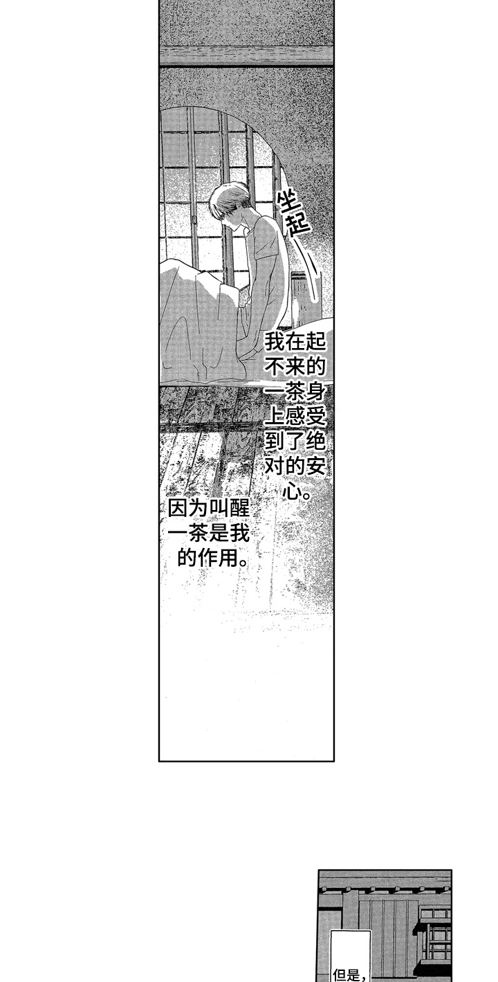 第10话2