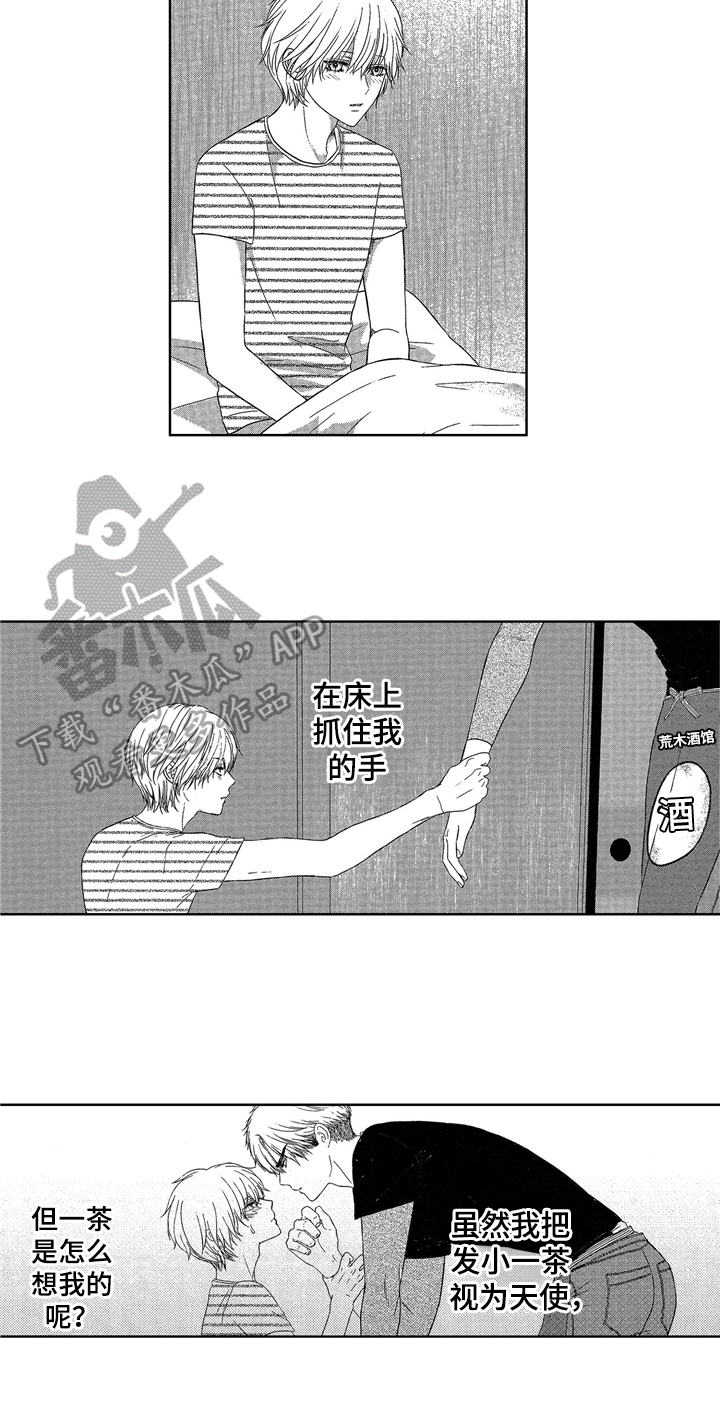 第10话5