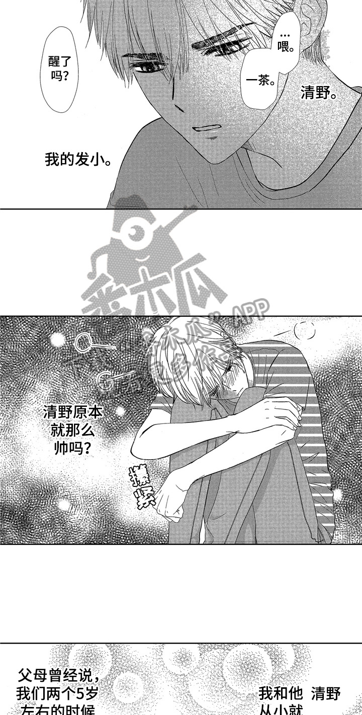 第10话10
