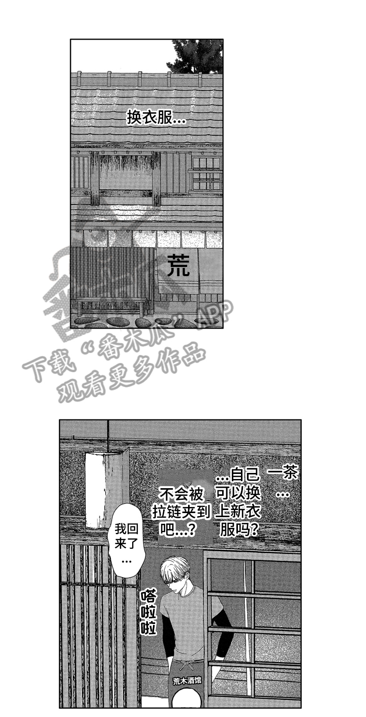 第8话0