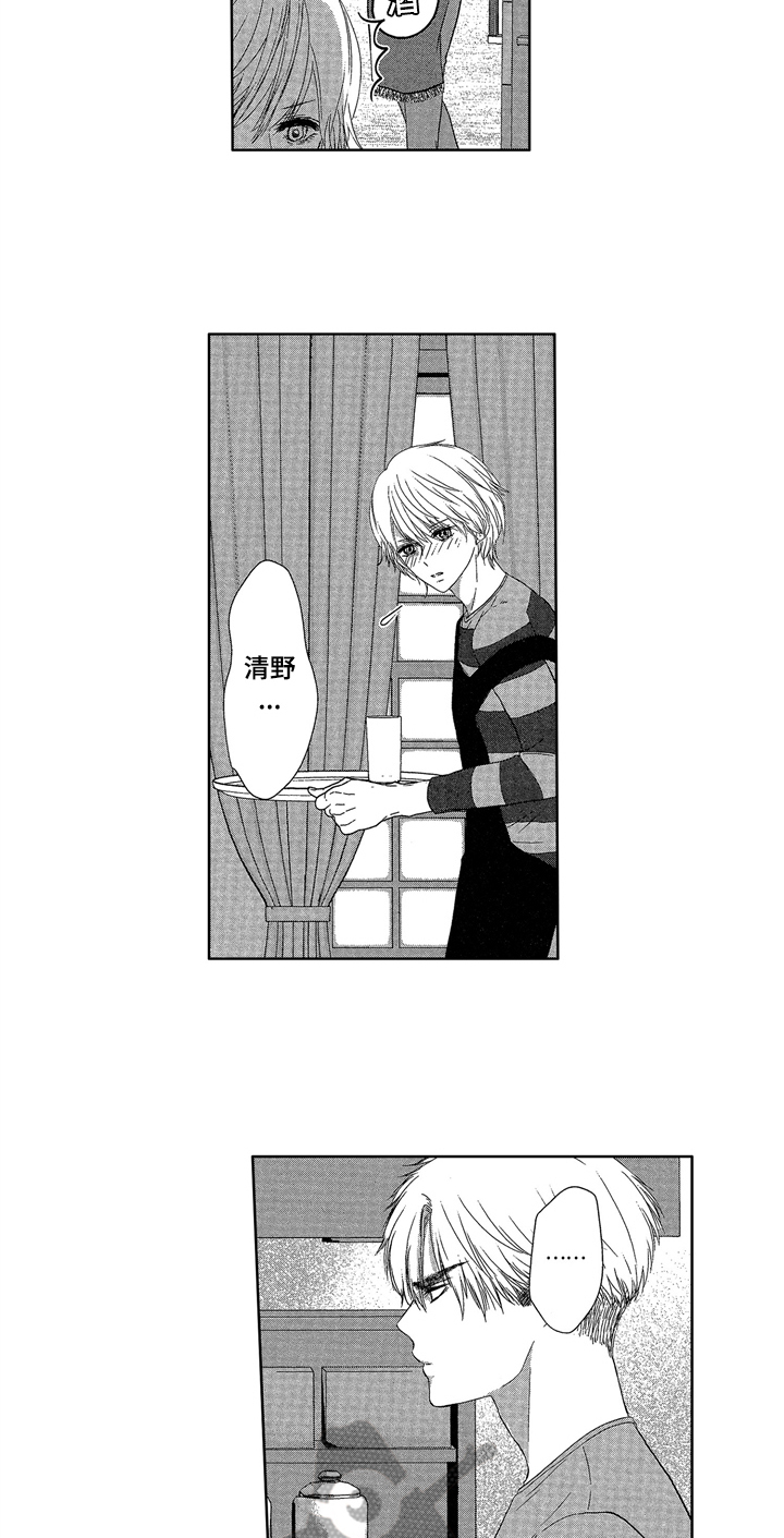 第8话5
