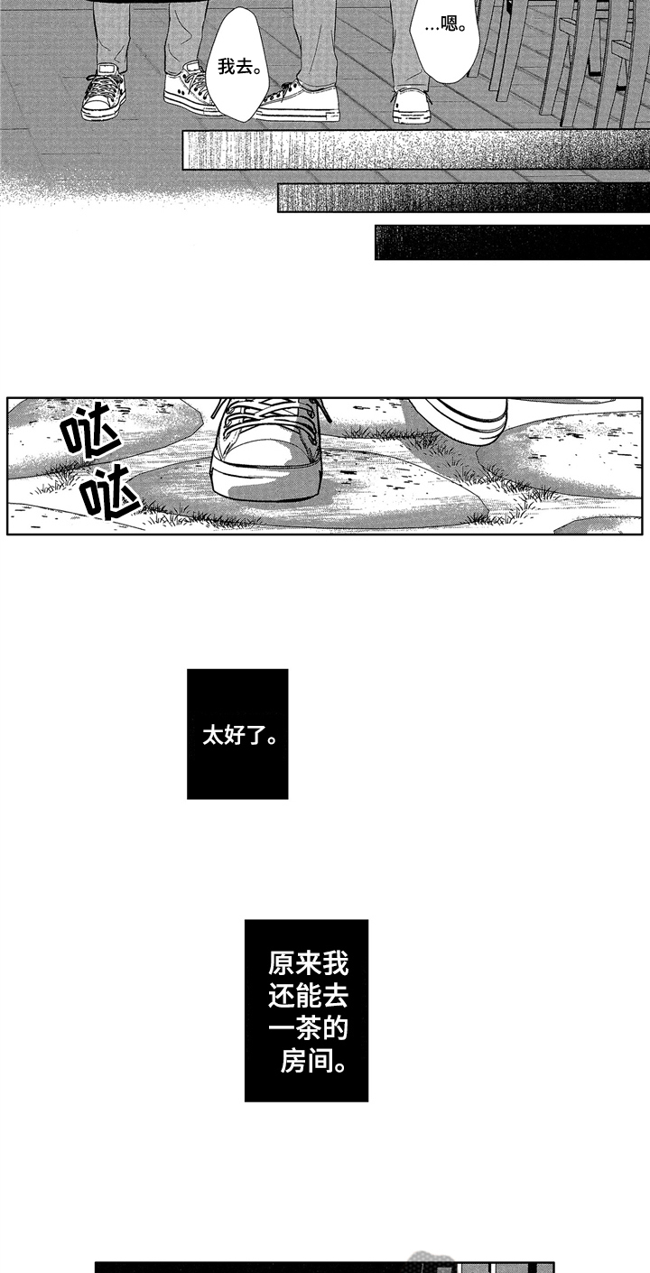 第8话10