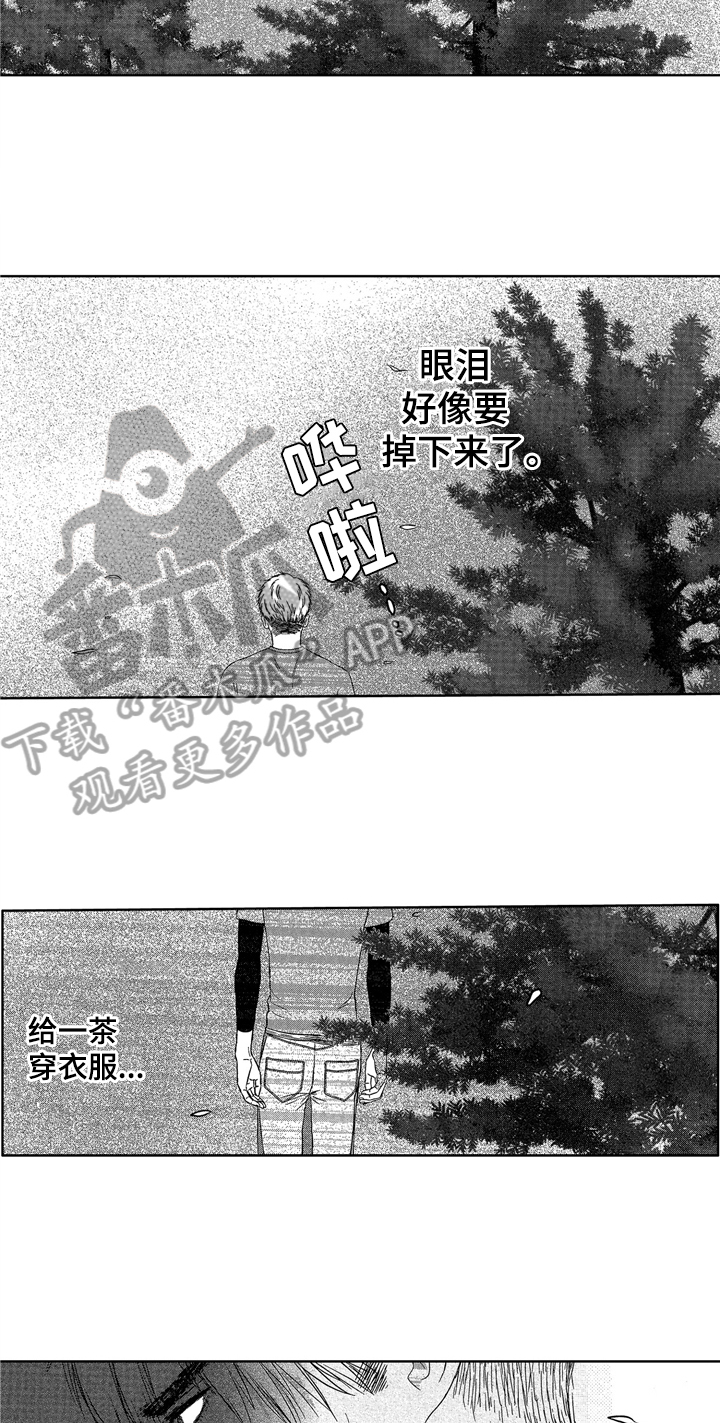 第7话11