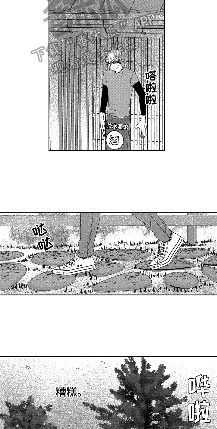 第7话10