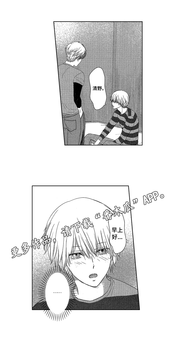 第7话0