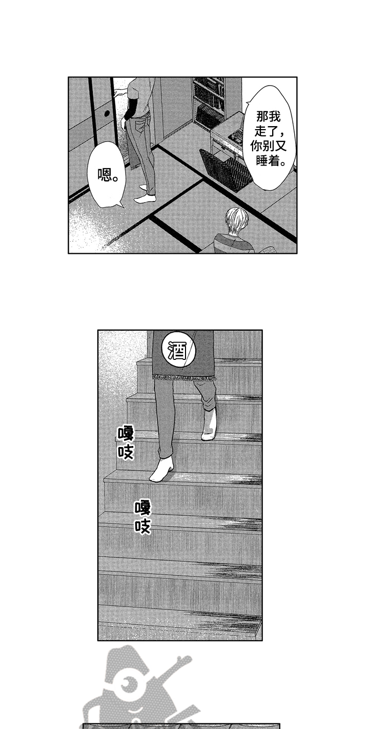 第7话9