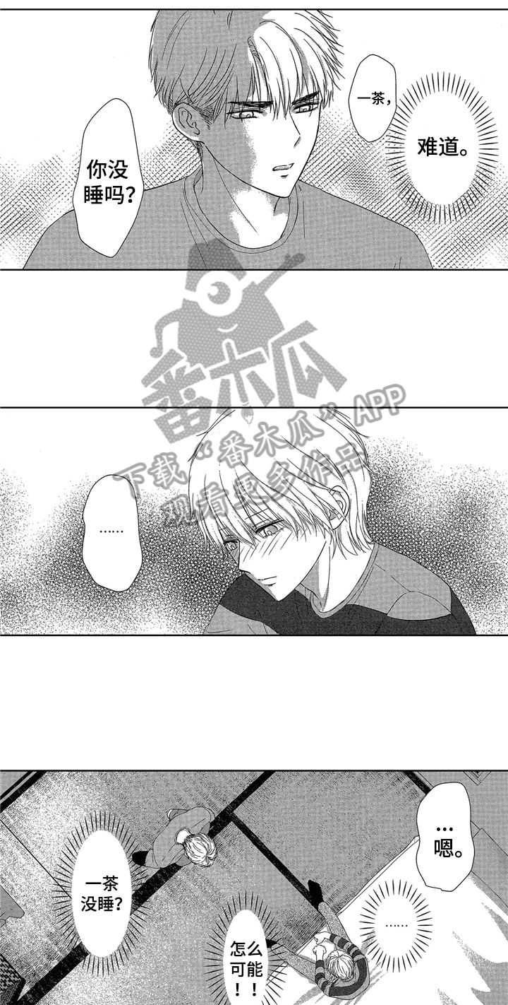 第7话3