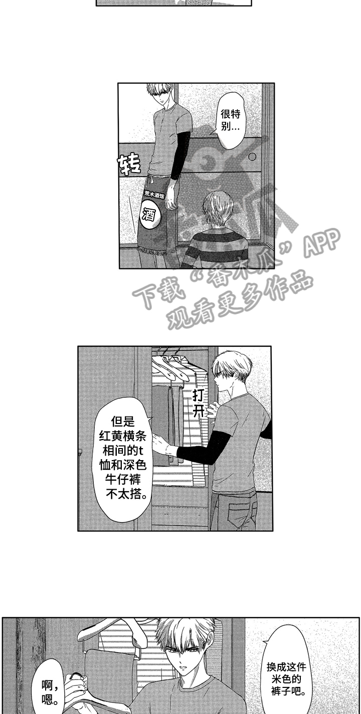 第7话5