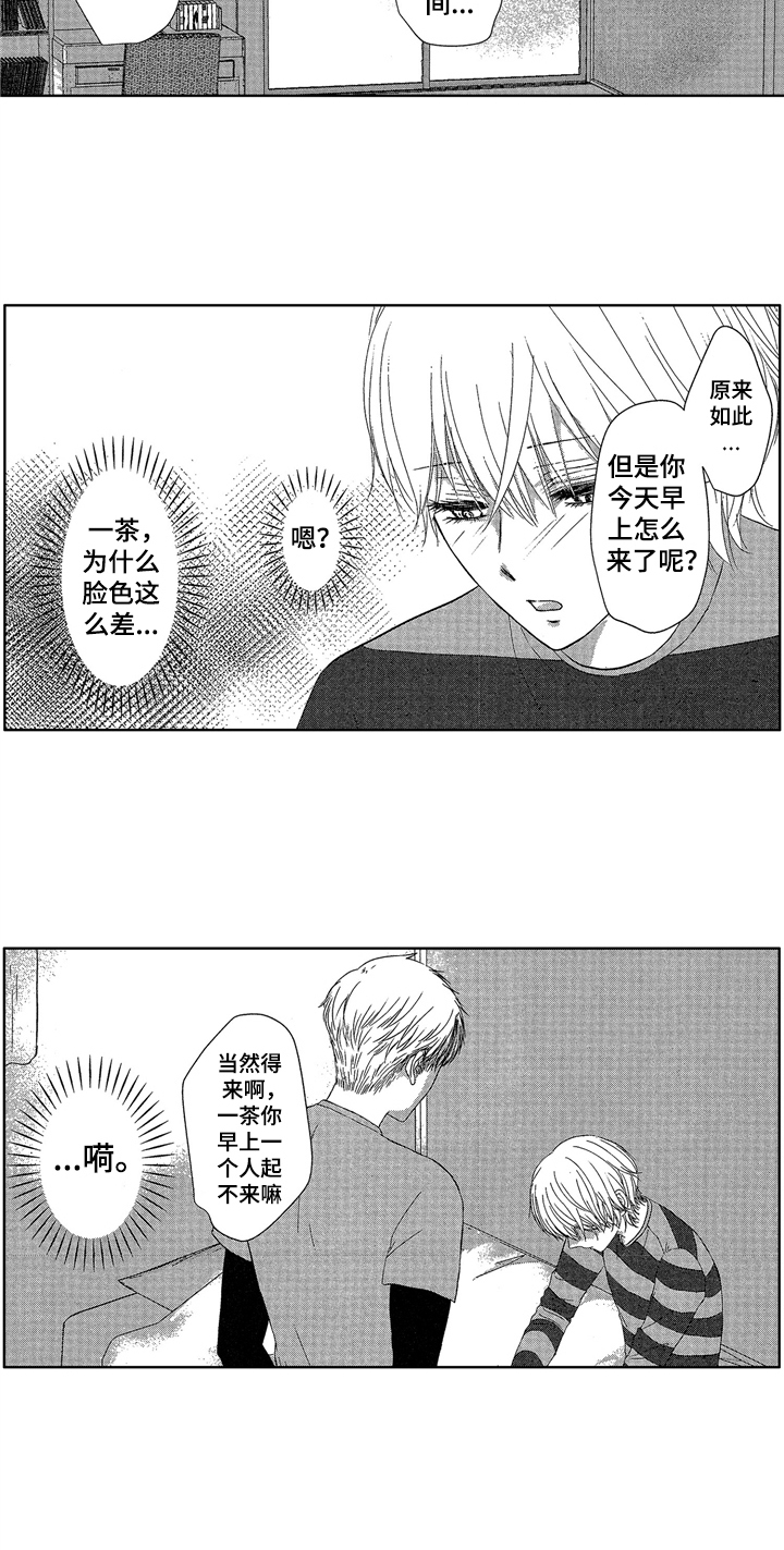 第7话2