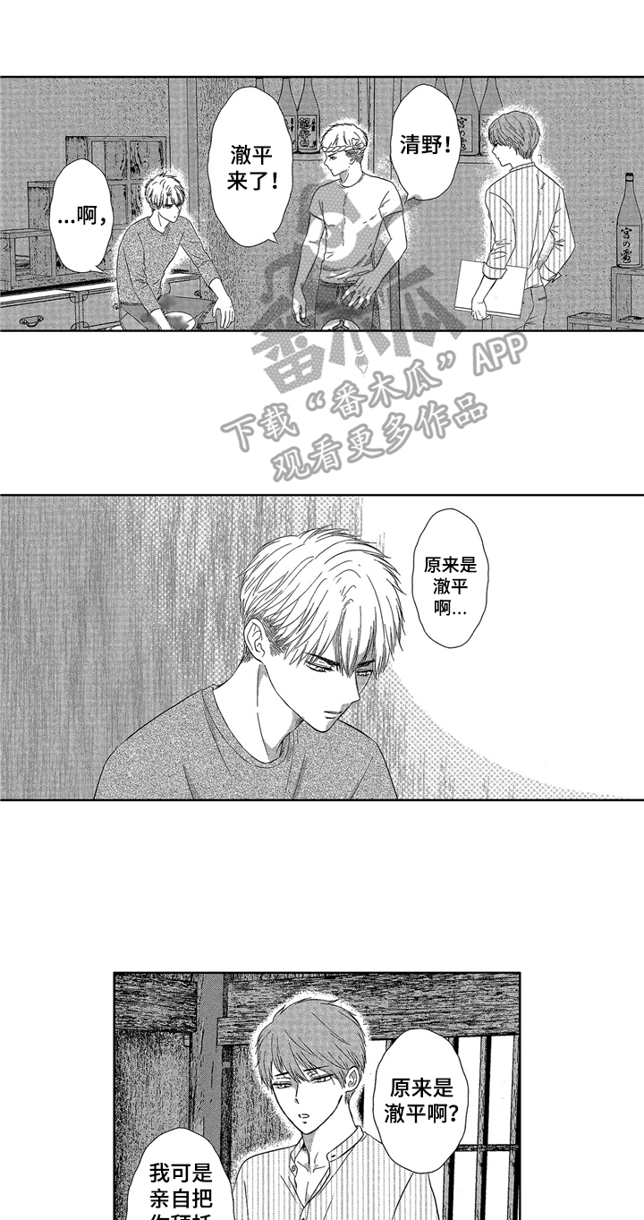 第6话0