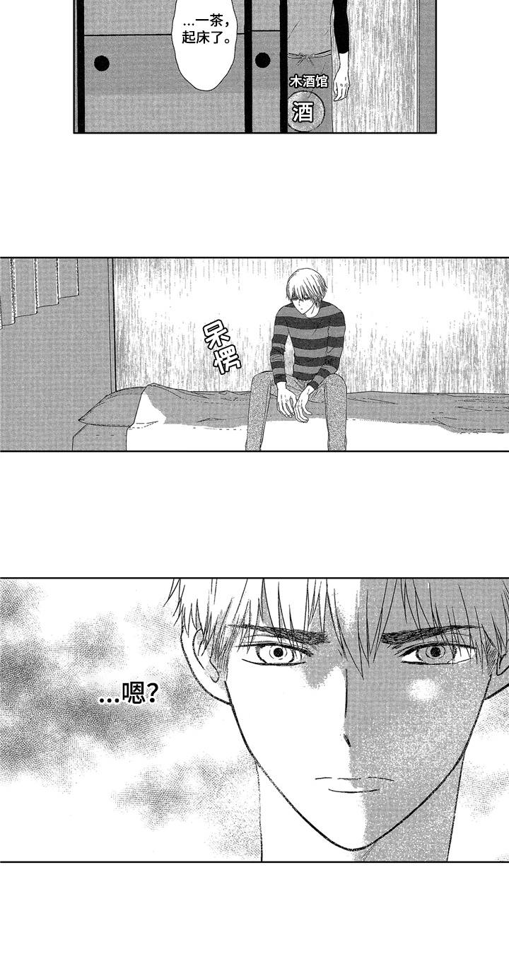 第6话12