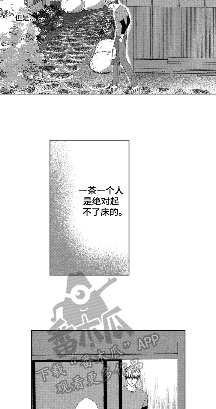 第6话11