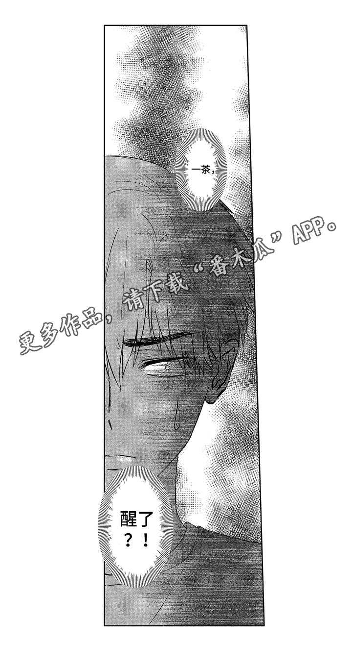 第6话14