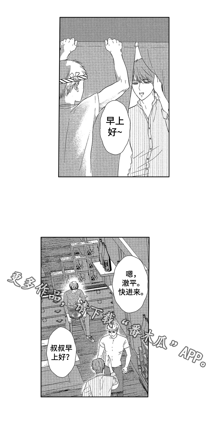 第5话12