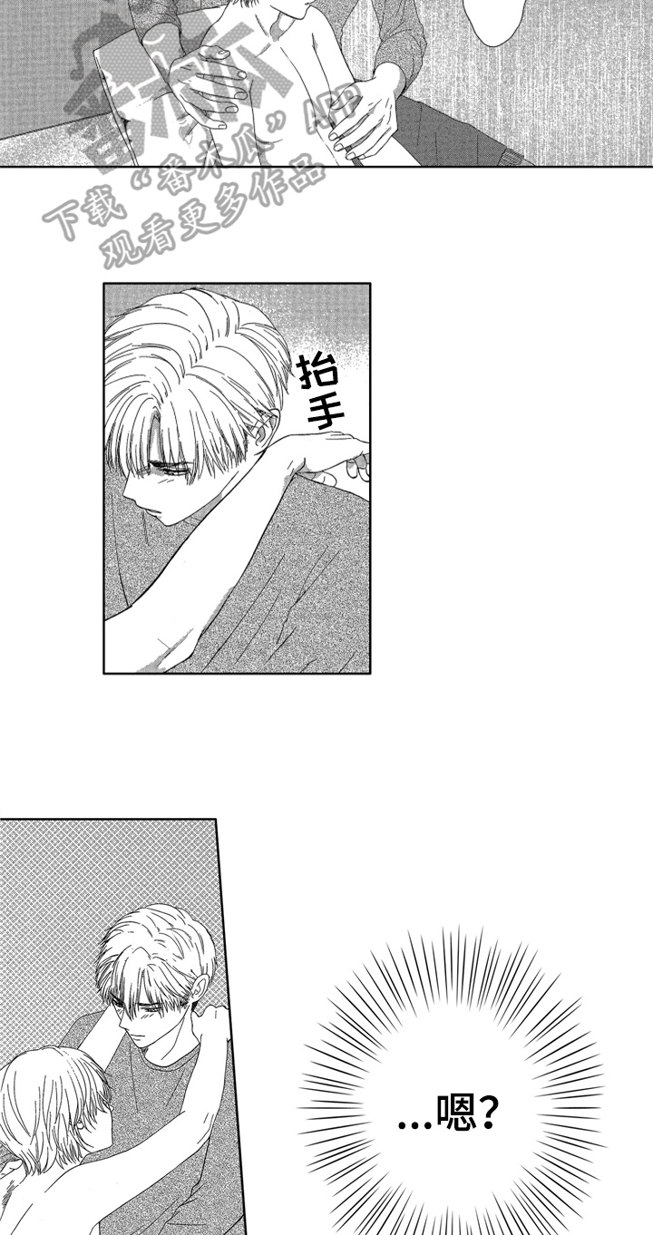第5话2